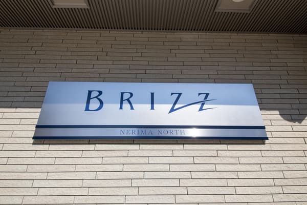 BRIZZ練馬NORTH 2階のその他共用部 1