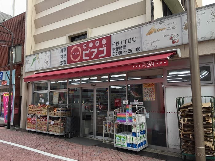 ステージファースト北千住 7階の周辺 1