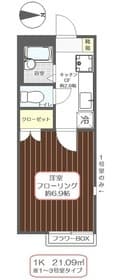サンフラワー 2階のその他 6