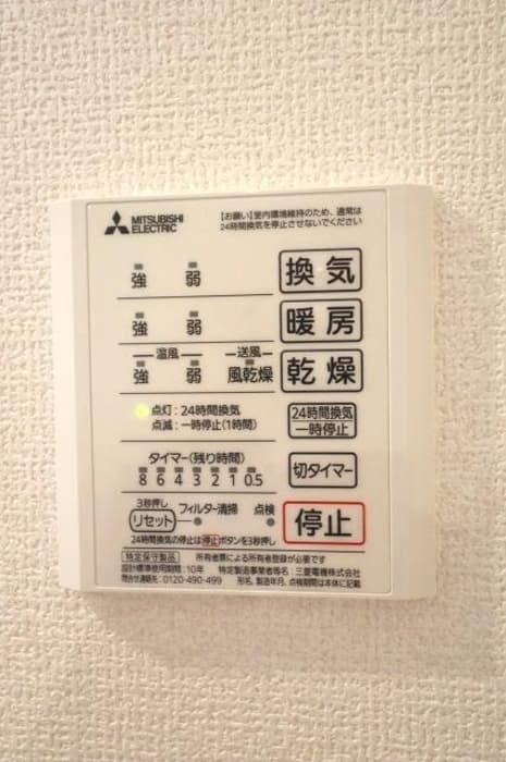 D-Liberte 207のその他 10