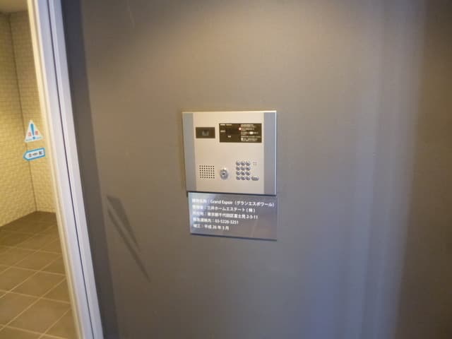 グラン・エスポワール 7階のセキュリティ 2