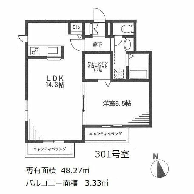 リベラ王子 3階のその他 1