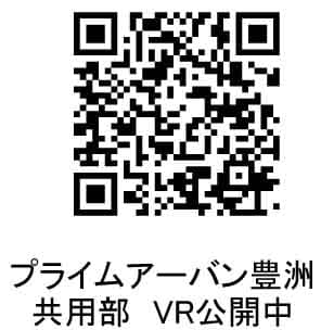 プライムアーバン豊洲 2階のその他 1