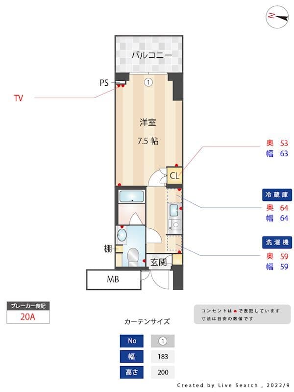 MFPRコート木場公園 5階の間取り 1