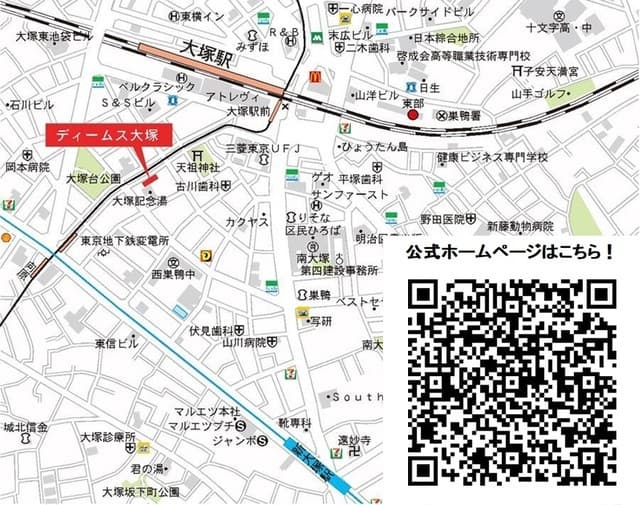 ディームス大塚 5階の地図 1