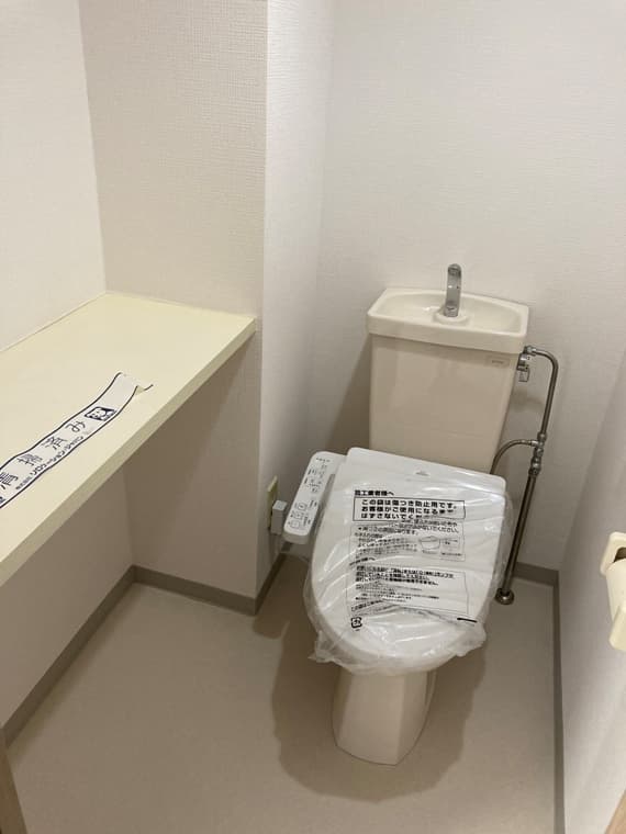 菱和パレス学芸大学 2階のトイレ 1
