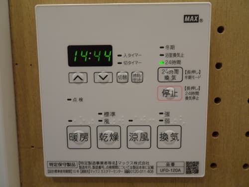 サンセール神楽坂 3階のその他 11