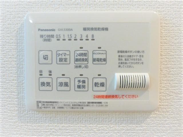 アーバンコート千駄ヶ谷 1階のその他 5