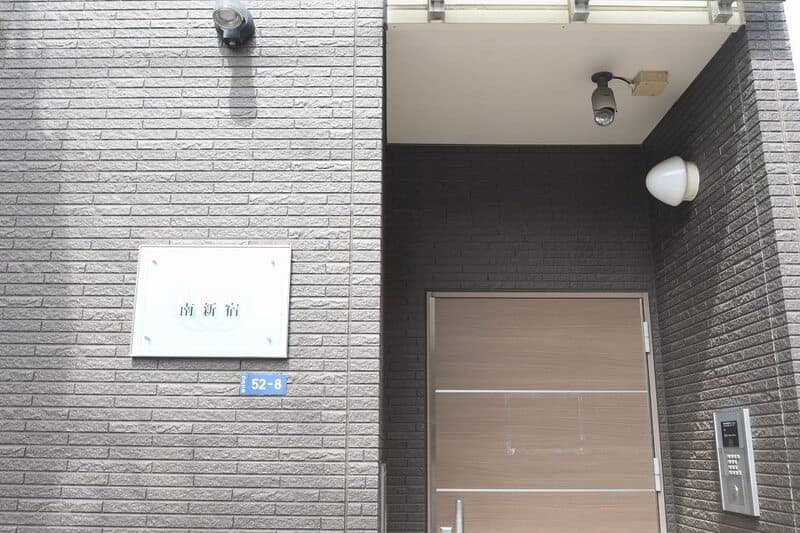 レオネクスト南新宿 1階のセキュリティ 1