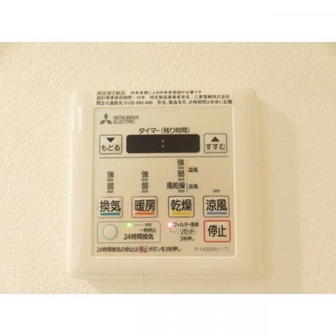 MDM池尻大橋Ⅱ 2階のその他 14