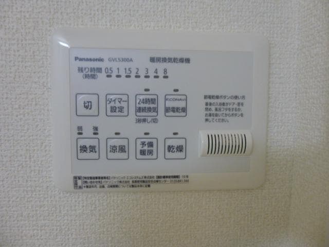 Trinity Shirokane　トリニティシロカネ 3階の風呂 2