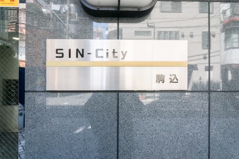 SIN−City駒込 202号室のその他 3