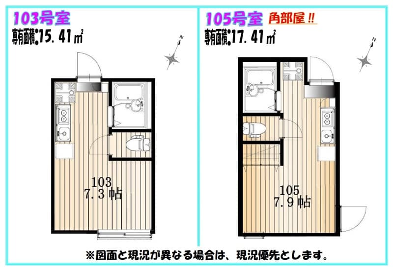 AZEST-RENT上池台 1階の間取り 1