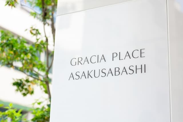 ＧＲＡＣＩＡ　ＰＬＡＣＥ　ＡＳＡＫＵＳＡＢＡＳＨＩ 10階のその他 4