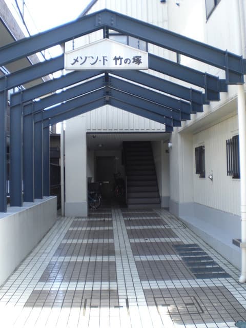 メゾンド・竹ノ塚 1階のエントランス 1