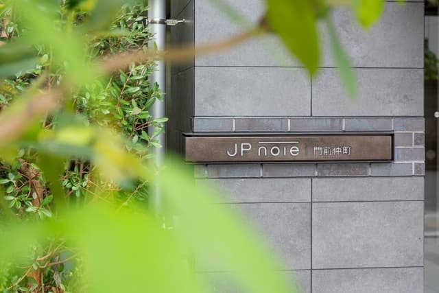 ＪＰｎｏｉｅ門前仲町 2階のその他 5