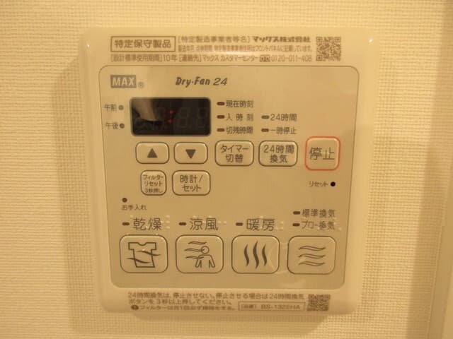 アローズ南麻布 7階のその他設備 5