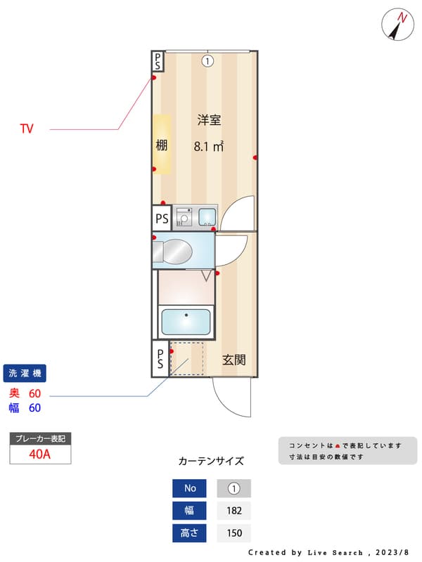 the14 HIGASHI-JUJO 5階のその他 1