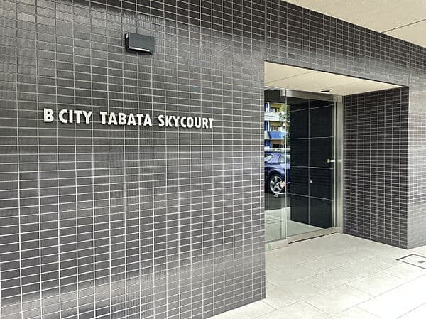 B CITY TABATA SKYCOURT 6階のエントランス 1