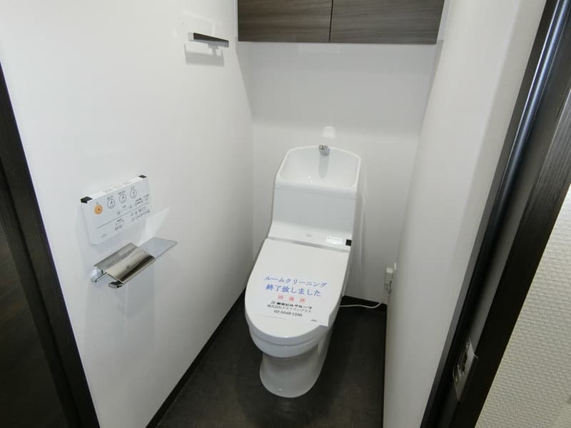 アリーチェ中野富士見町 2階のトイレ 1