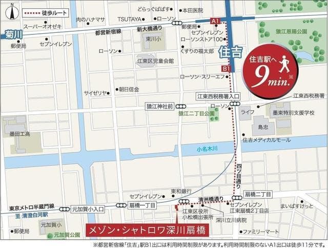 メゾン・シャトロワ深川扇橋 2階の地図 1