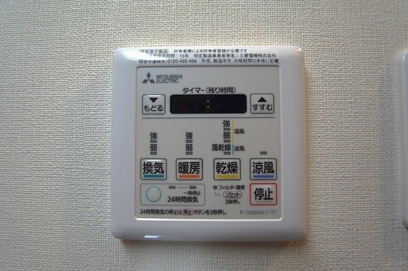 シルヴァー アウル 9階のその他設備 3