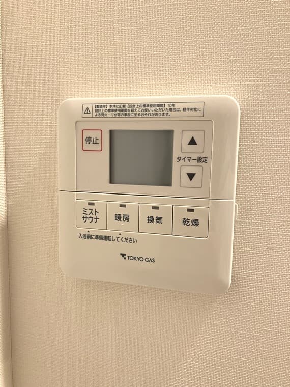 インプレスト東京八丁堀ル・サンク 4階のその他設備 1
