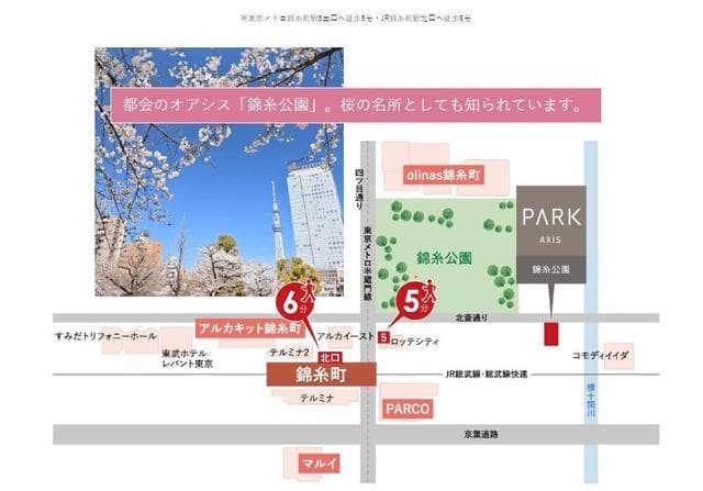 パークアクシス錦糸公園 14階の地図 1