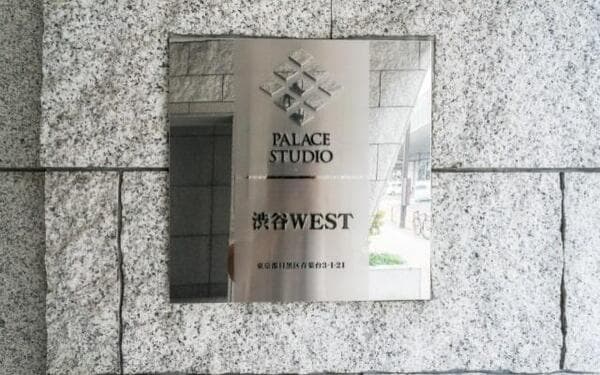 パレステュディオ渋谷WEST 5階のその他共用部 1