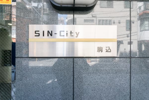SIN-City駒込 5階のその他共用部 1