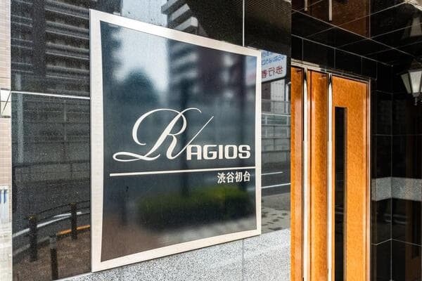 RAGIOS　渋谷初台 3階のその他共用部 1