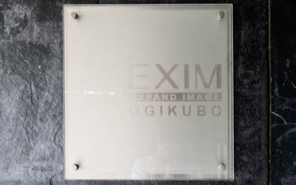 EXIM OGIKUBO 1階のその他共用部 1