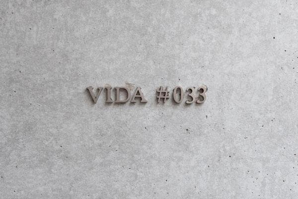 ヴィーダ♯033 2階のその他共用部 1