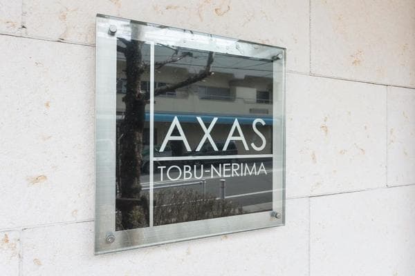 AXAS TOBU-NERIMA 4階のその他共用部 1