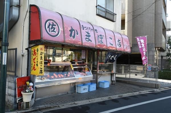 東高円寺駅 徒歩11分 マンション 2階の周辺 5