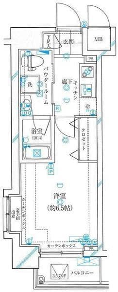 ガリシア浜松町 9階のその他 1