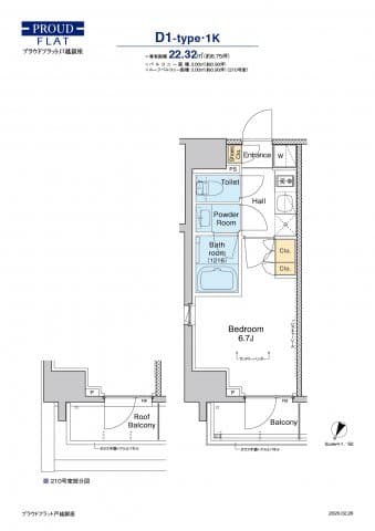 プラウドフラット戸越銀座 4階の間取り 1