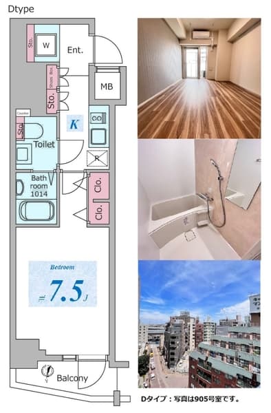 ドゥーエ板橋区役所前 2階の間取り 1