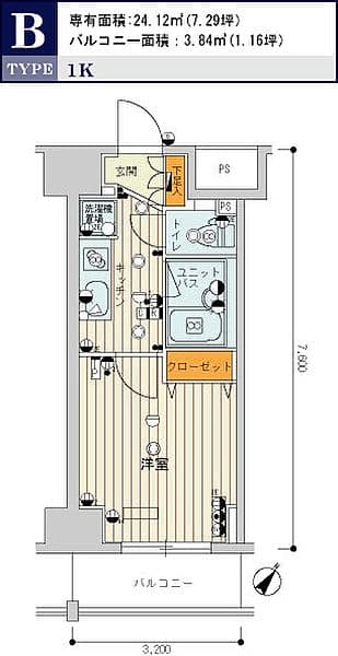 スカイコート新小岩 7階の間取り 1