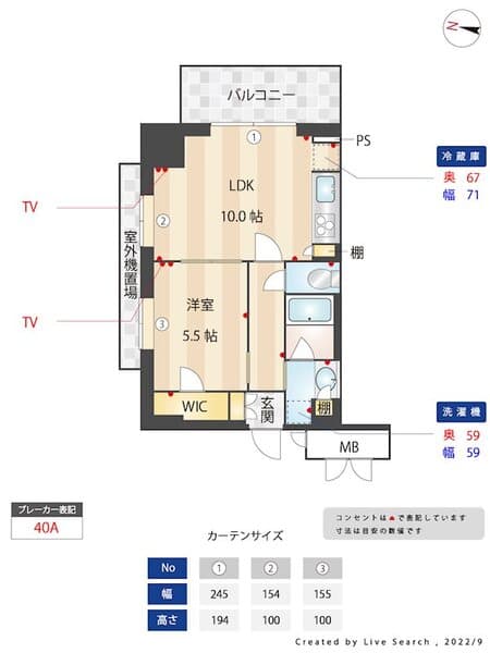 MFPRコート木場公園 6階の間取り 1