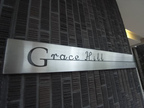 GRACE HILL 2階のその他 3
