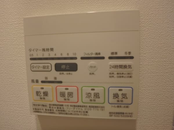 GRAN PASEO神田駅前 11階のその他設備 3
