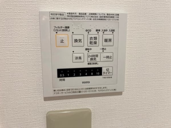 けやき通り北九番館 6階のその他設備 1