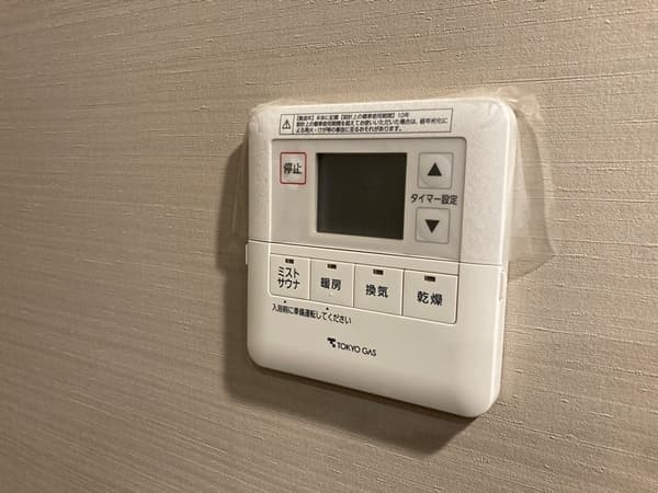 シティテラス杉並方南町サウス 1階のその他設備 1