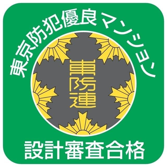 グランハイツ高田馬場 14階のその他 11