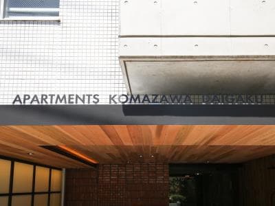 アパートメンツ駒沢大学 3階のその他 12