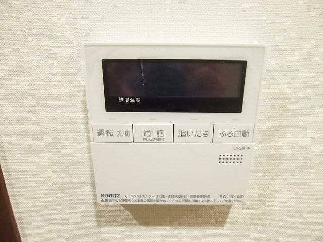 羽田道ソレイユ 1階のその他 10