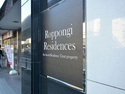 Roppongi Residences 5階のその他 12
