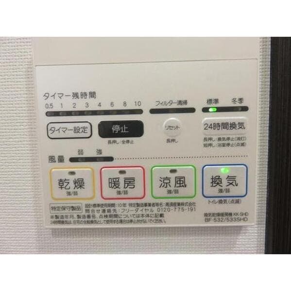 APPLE RESIDENCE水道橋 10階のその他 13