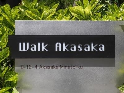 Walk 赤坂 7階のその他 13